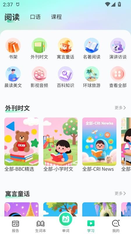 UU伴学图4