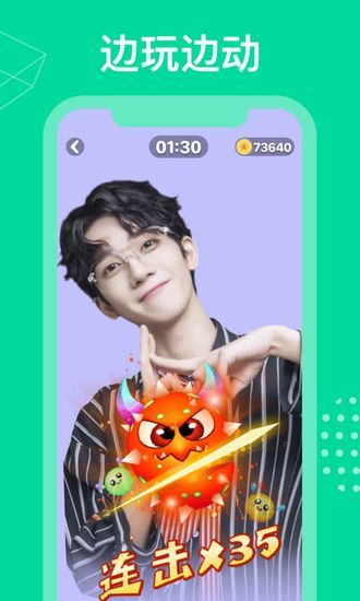 FunFit 安卓中文版V1.0.0图2