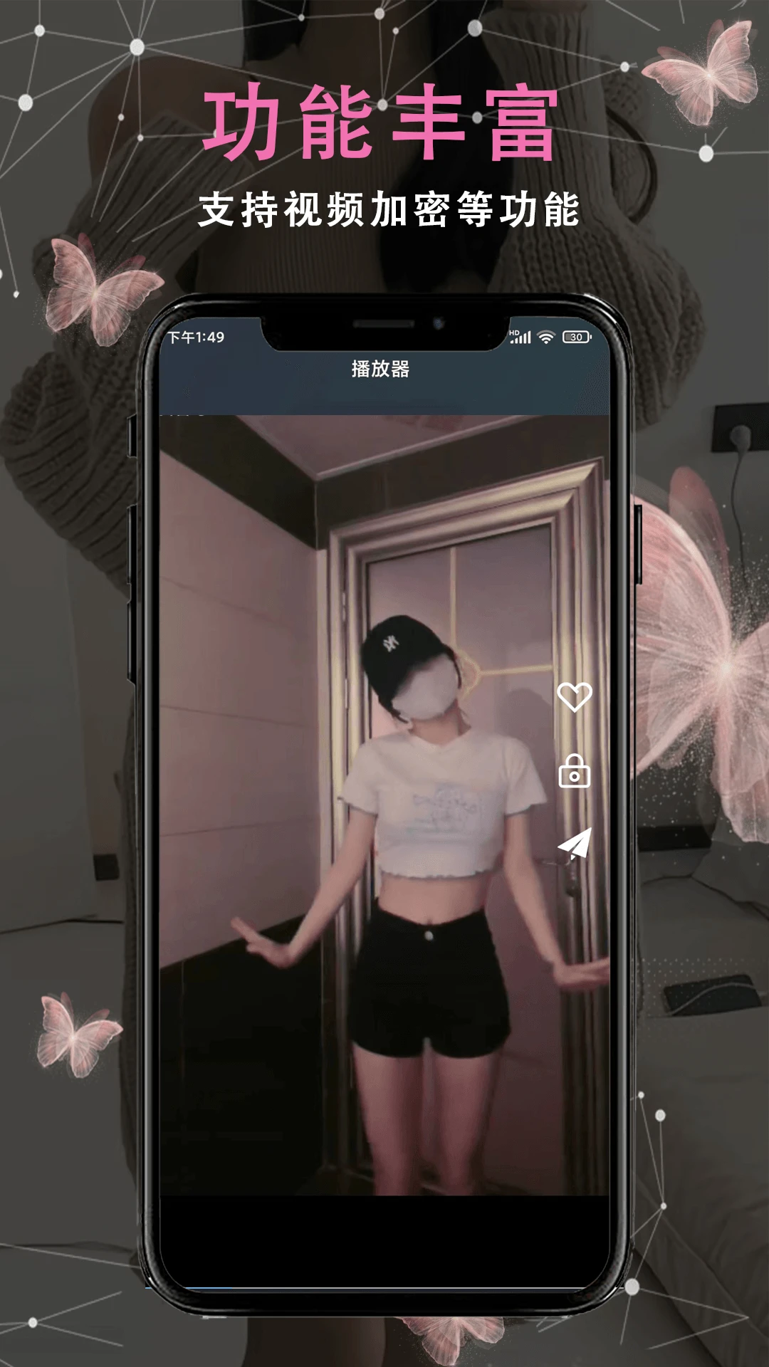 萝卜视频 萝卜视频