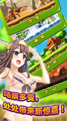 酷酷卡丁车(无敌版)图2