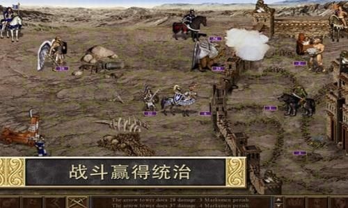 英 雄 无 敌3死 亡 阴 影