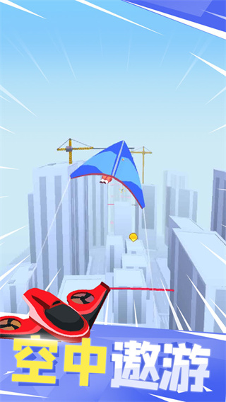飞钩跑酷最新版(Swing Loops)图4