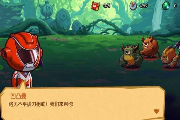 独眼小恶魔图3