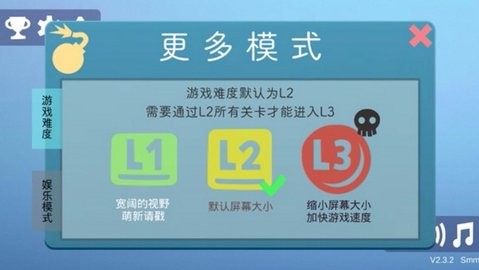 待在屏幕里!2图1