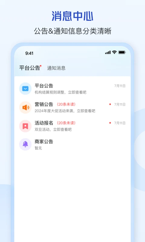 新氧通图3