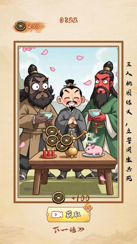 有点意思啊图3
