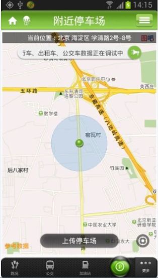 畅行昆山图4