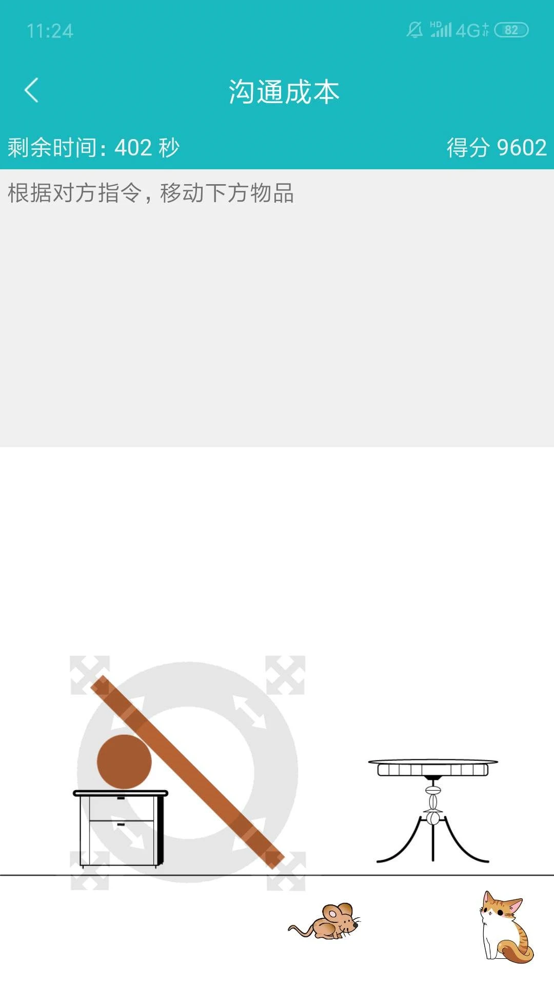 66竞沟通 66竞沟通