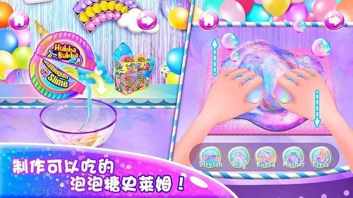 史莱姆制作蛋糕图1