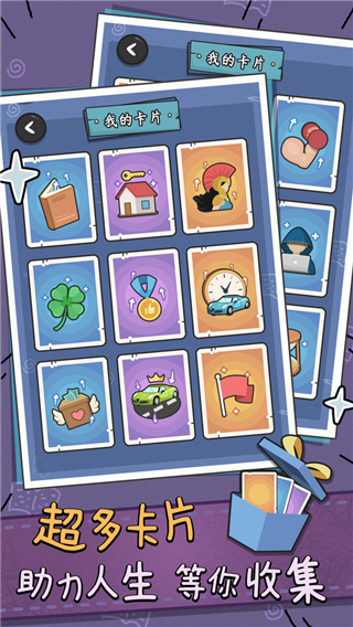 中年失业模拟器 中年失业模拟器