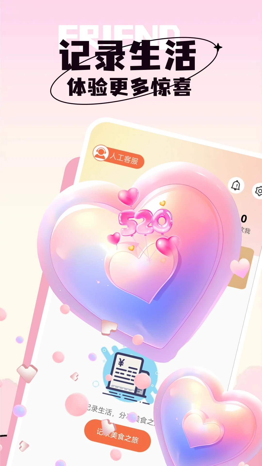 奢陪图2
