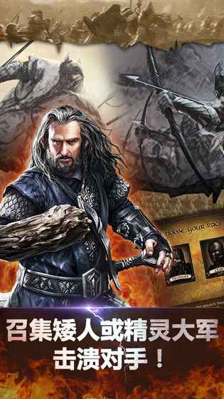 Hobbit: KoM图4