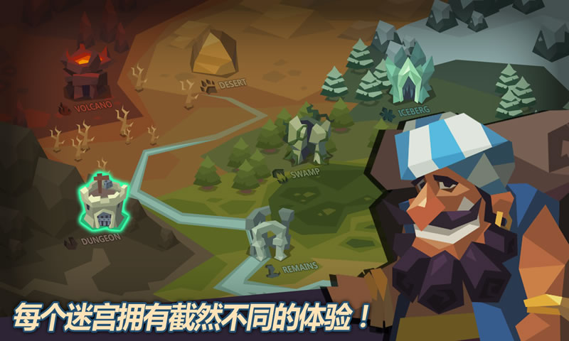 米诺陶图3