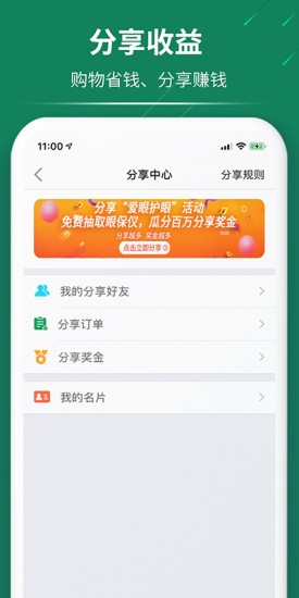 德达康健图1