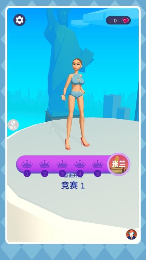城市狂想曲图5