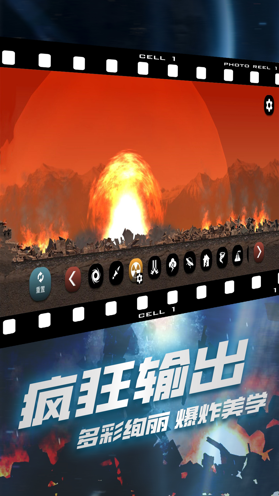 破坏我最六图4