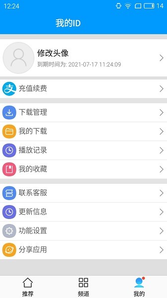 看看影視图2