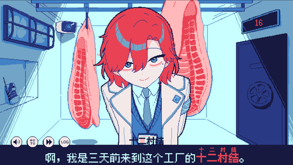 氷点下30度の絶望图3