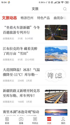 丝路雄关云图3