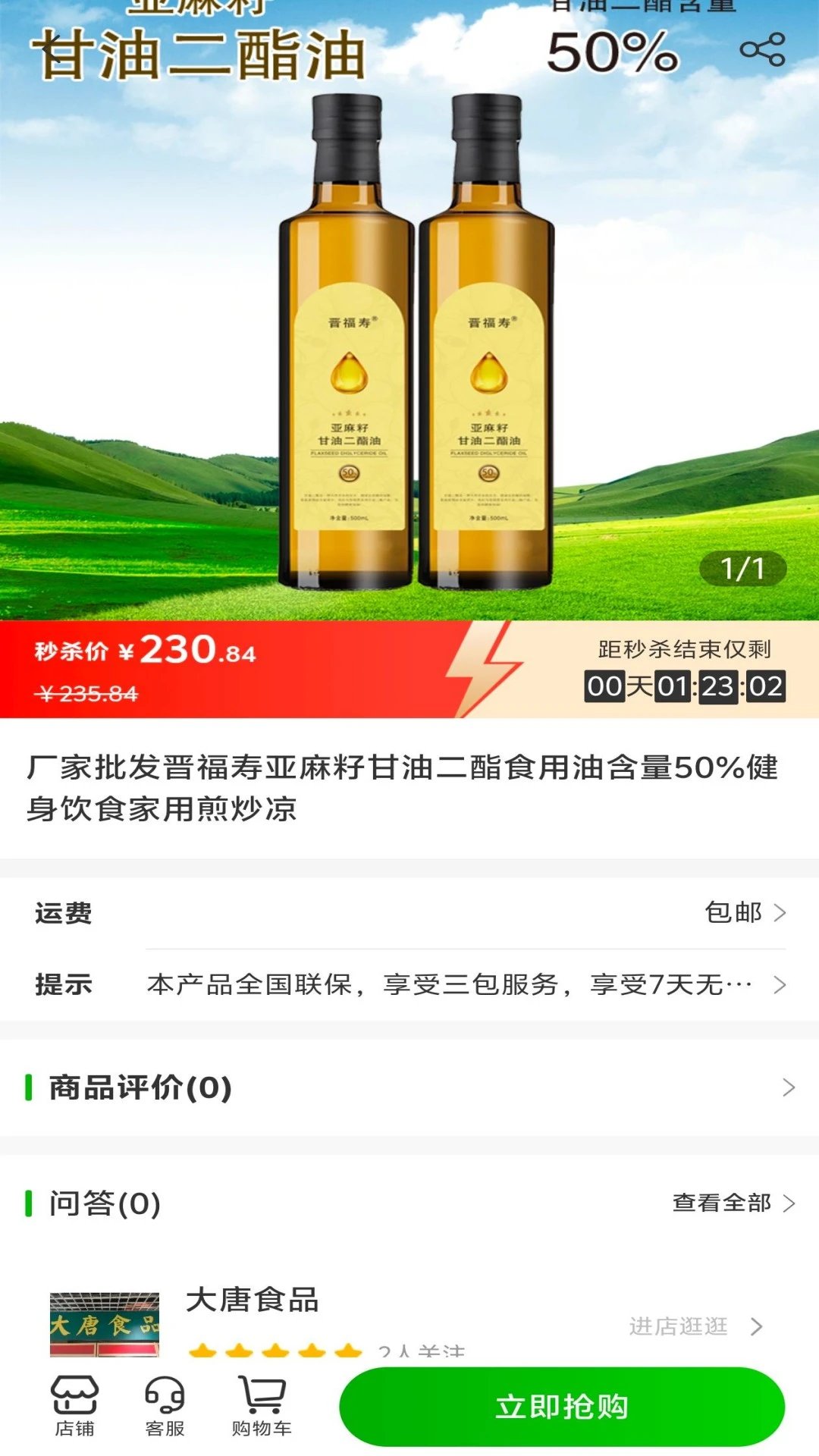 今和前沿供应链图2