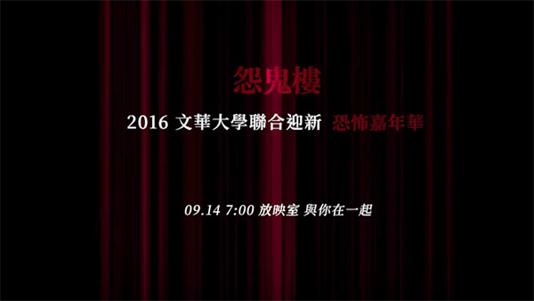女鬼桥二 释魂路PC电脑版