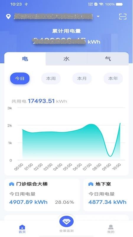 巨能管Plus图2