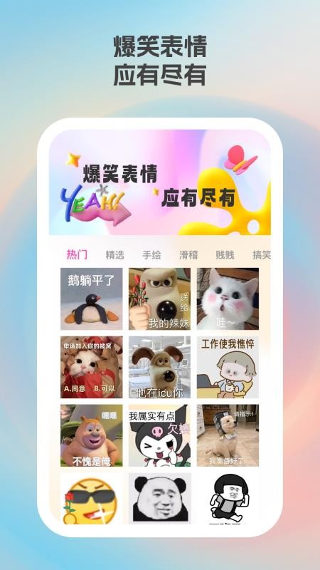 掌尚笑果图3