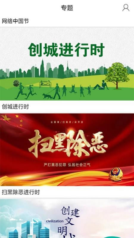 吉林雾凇台图2