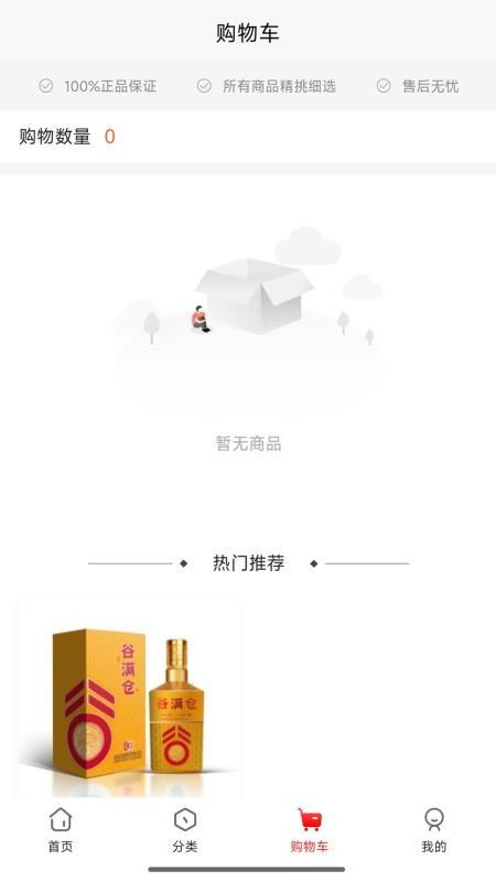 昌顺优选图2