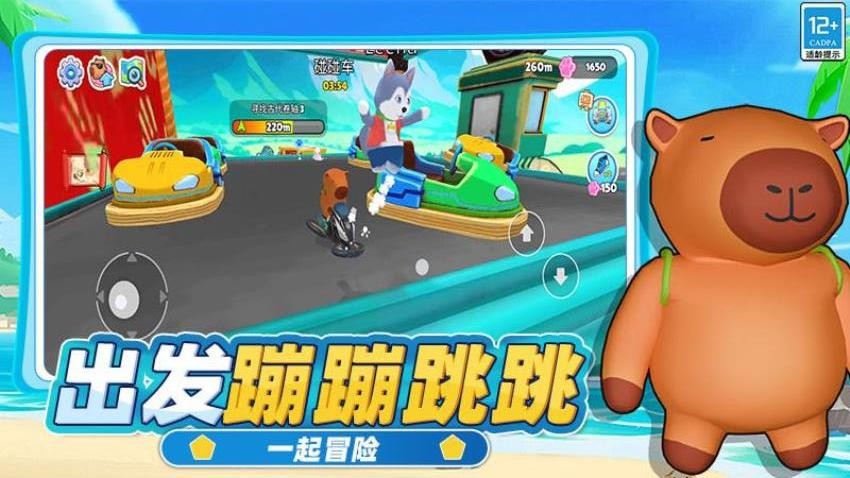 神秘动物园图3