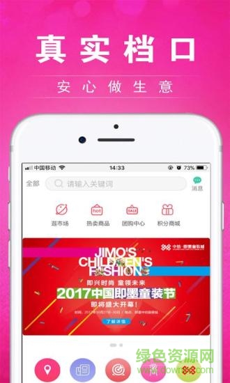 中纺在线图4