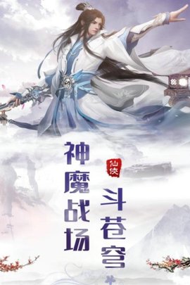 热血群侠录图3