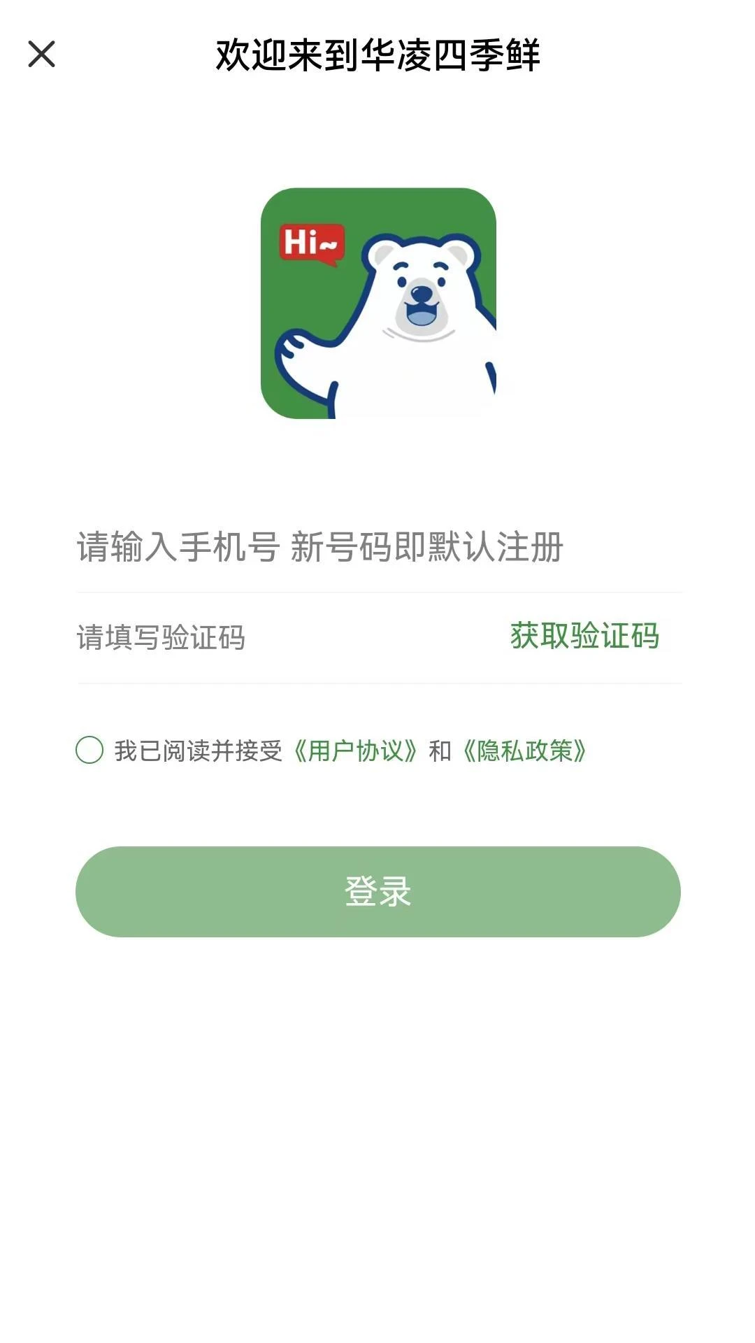 速麦鲜图1