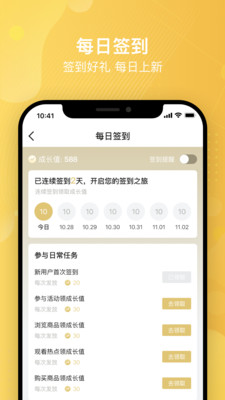 购顾佳图3