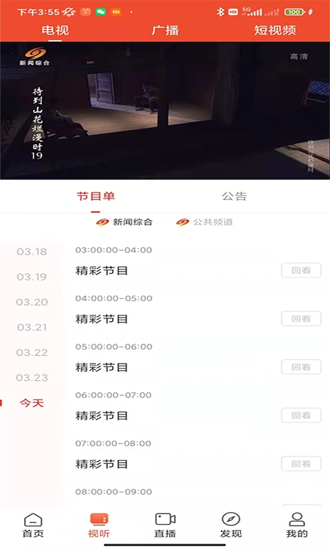 爱上邵阳图4