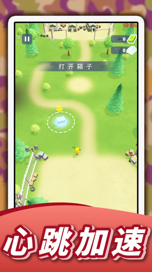 古代战争模拟图3