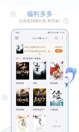 小疙瘩小说图3