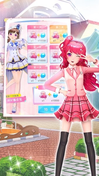 菲梦少女换装大师游戏图2