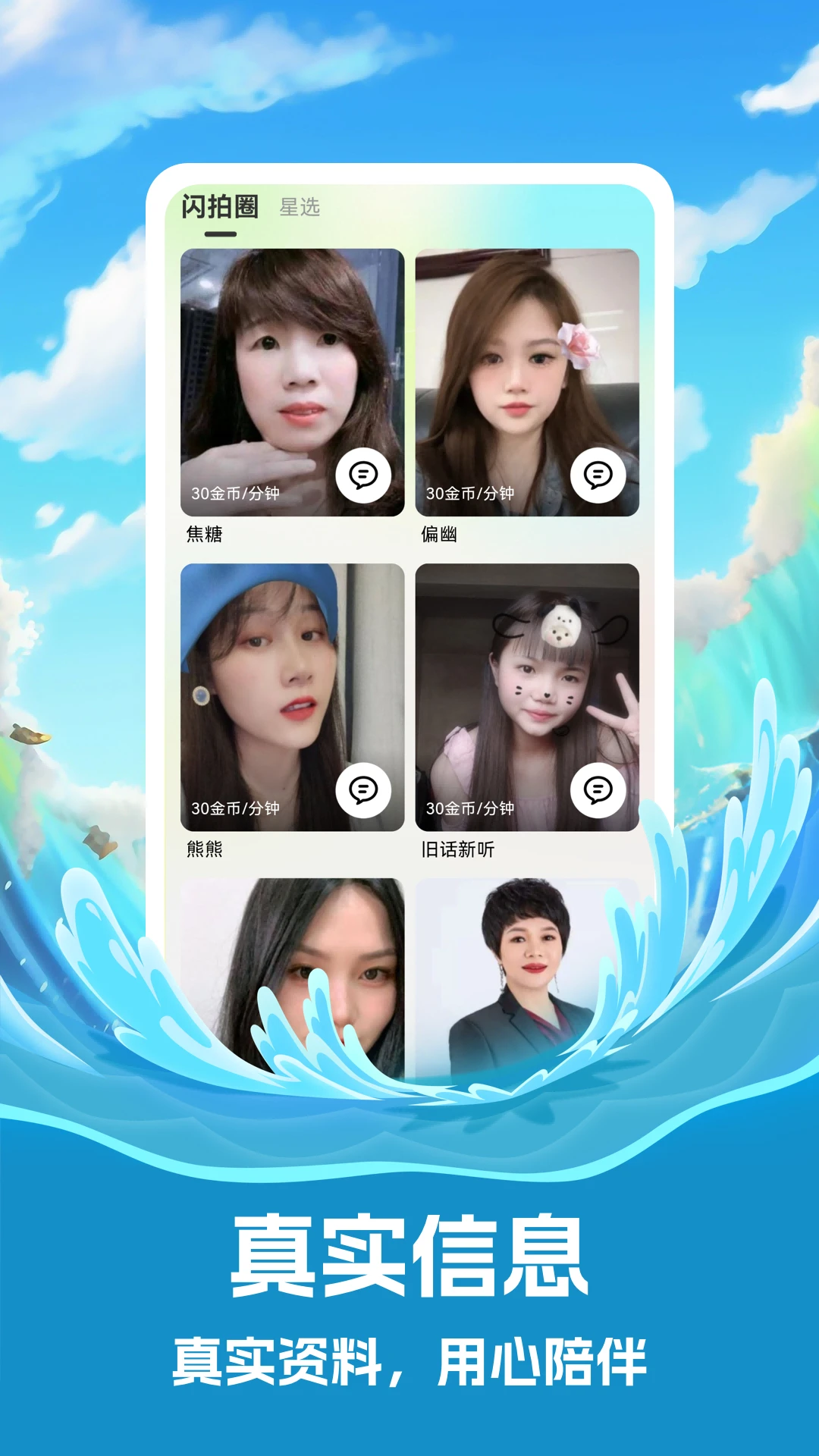 念春图4