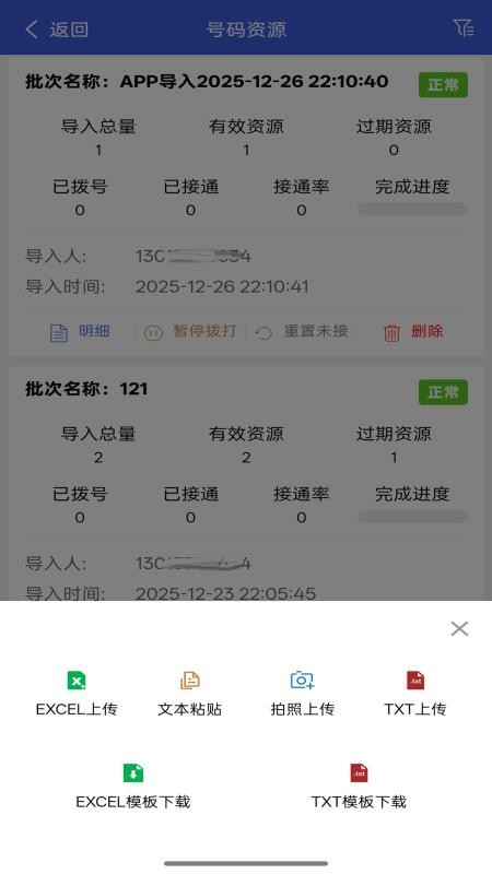 亦通云图3