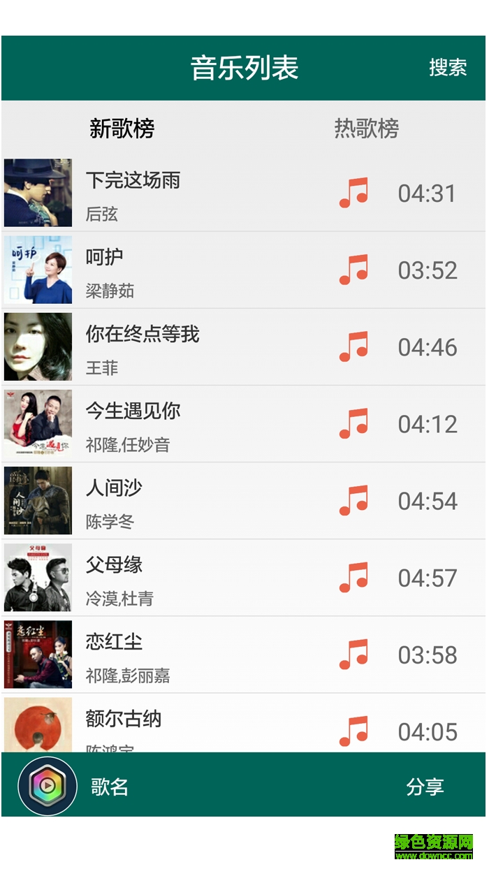 八九音乐