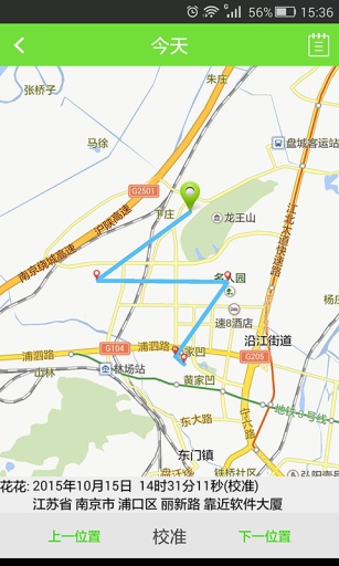 北斗心学生卡图5