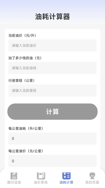 活力前行图1