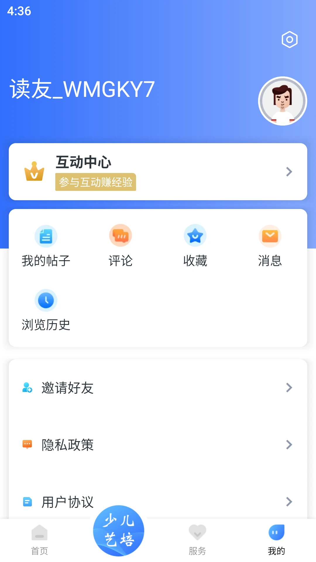 无限玉环图4