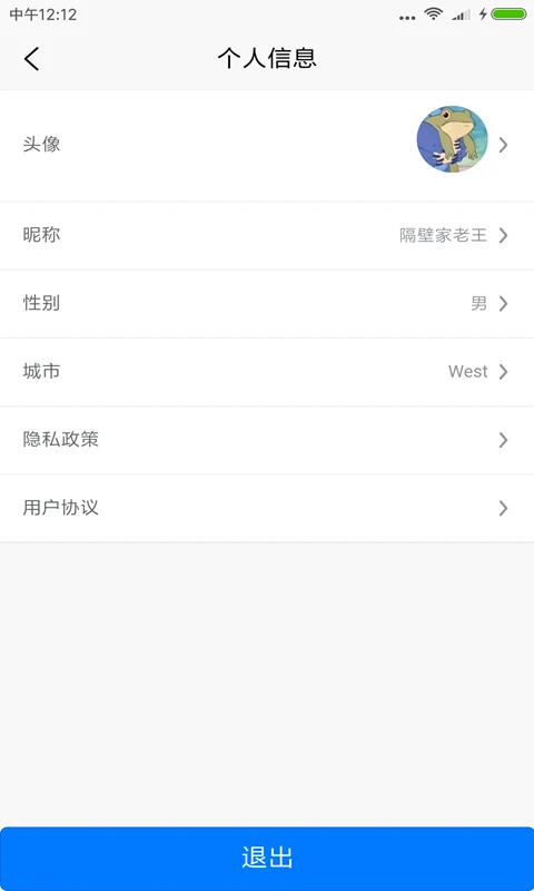 试生活商户端图4