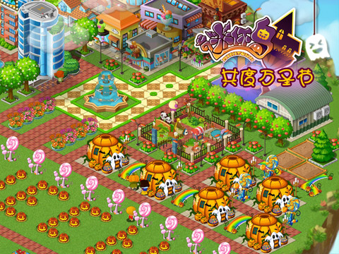 迷你岛内购破解版图2