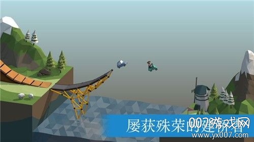 桥梁建筑师图1