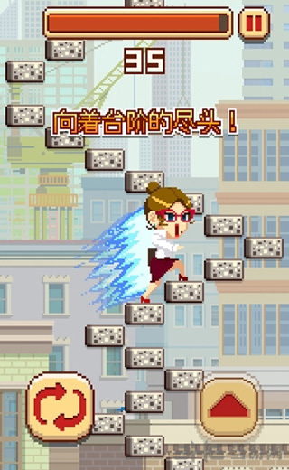 挑战巅峰 安卓版v1.3.197图2