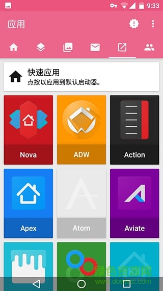 iflat图标包