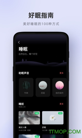 潮汐app图1